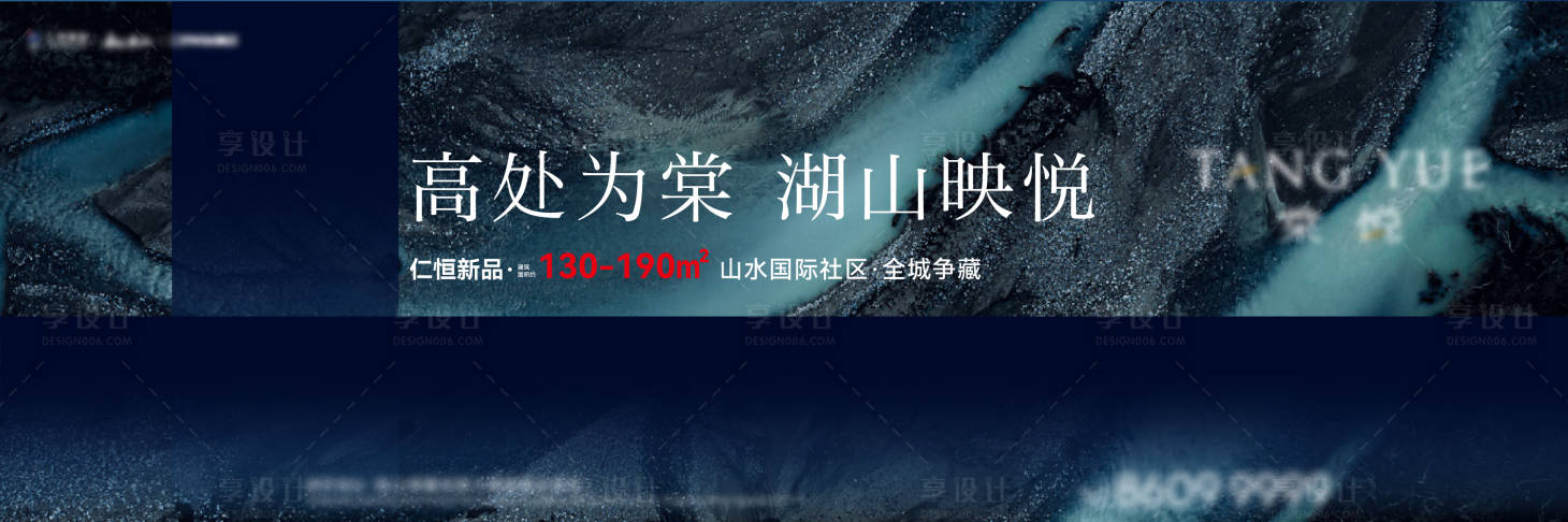 源文件下载【享设计】搜索编号：72010034121756391【水系湖墅主画面】