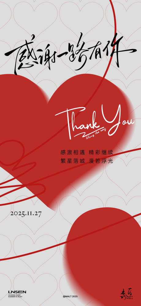 源文件下载【享设计】搜索编号：62810034043234151【感恩节海报】