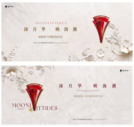 源文件下载【享设计】搜索编号：48970034150248266【开盘主画面】