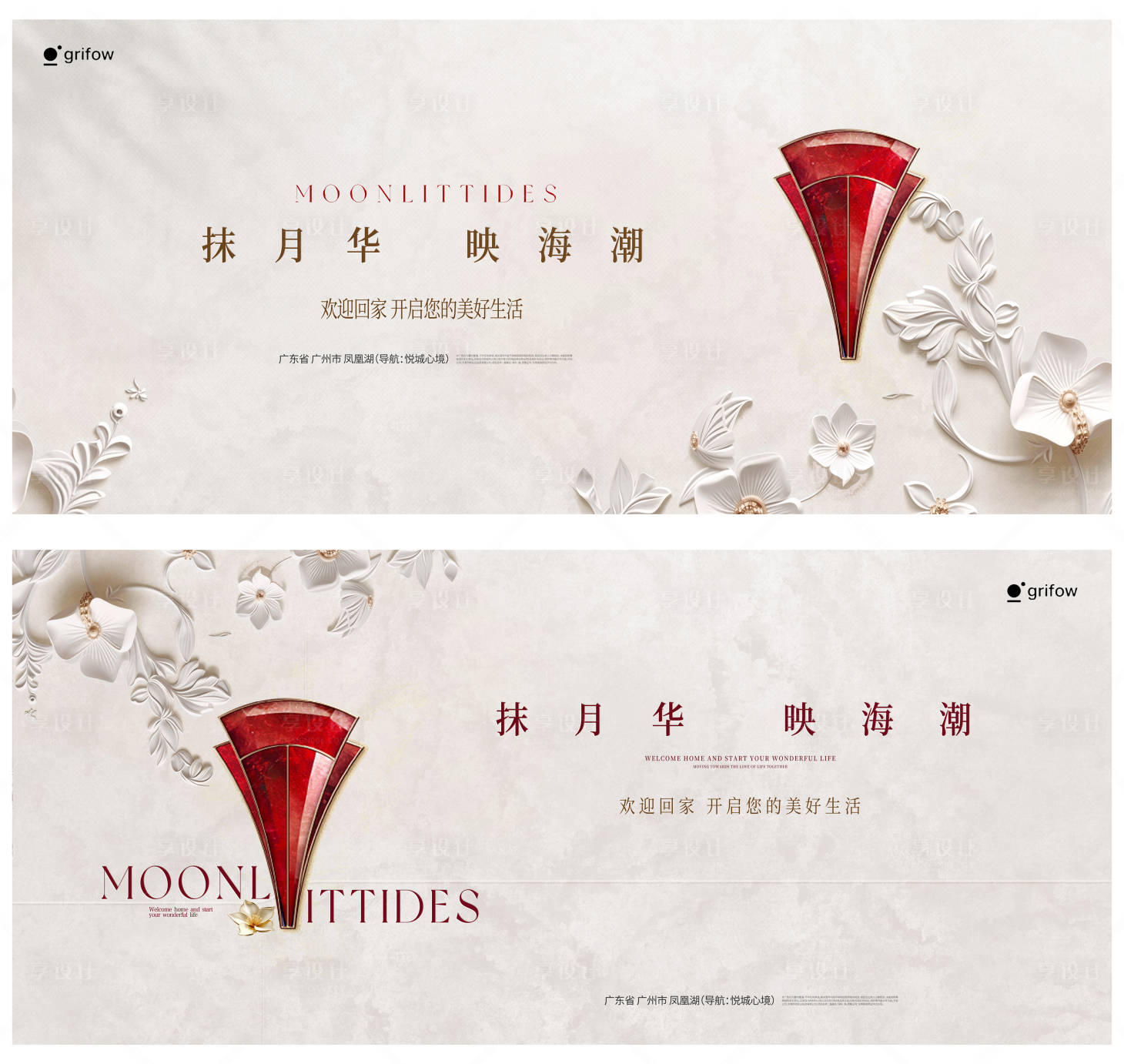 源文件下载【享设计】搜索编号：48970034150248266【开盘主画面】