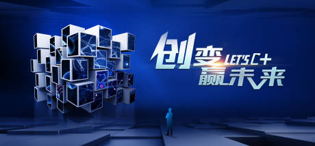 源文件下载【享设计】搜索编号：78430033833934962【魔方】