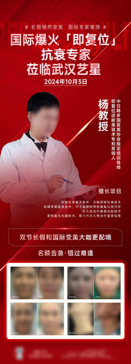 源文件下载【享设计】搜索编号：62800034206974261【专家坐诊】