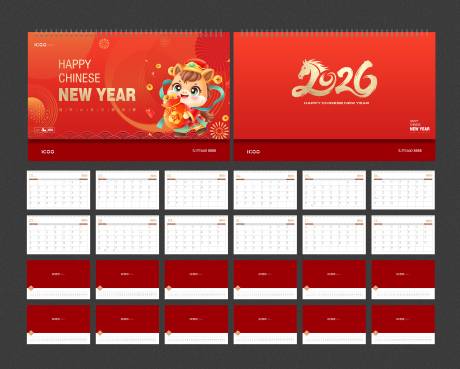 源文件下載【享設(shè)計(jì)】搜索編號(hào)：21120034000898270【2026年新年臺(tái)歷】