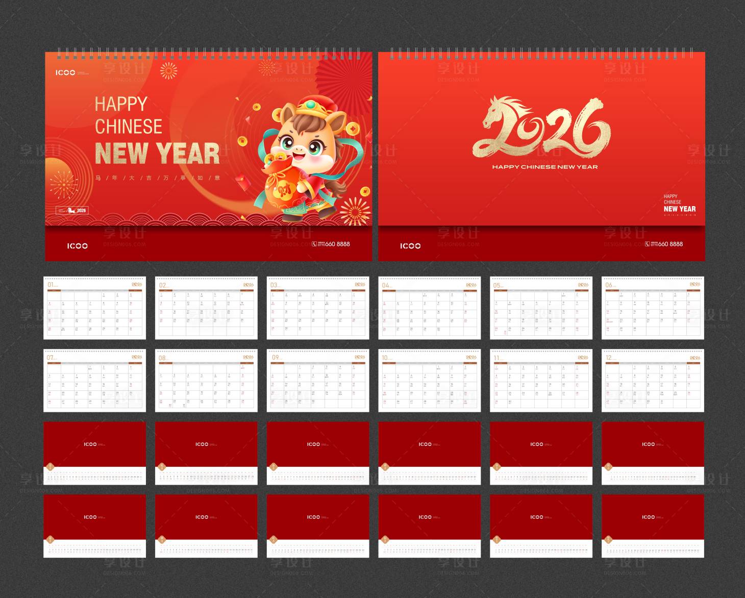 源文件下載【享設(shè)計】搜索編號：21120034000898270【2026年新年臺歷】