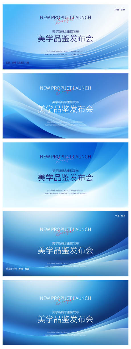 源文件下載【享設計】搜索編號：75890034106064147【藍色年會物料】