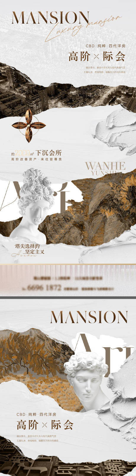 源文件下载【享设计】搜索编号：64820034117598804【高端金色质感地产入市系列海报】