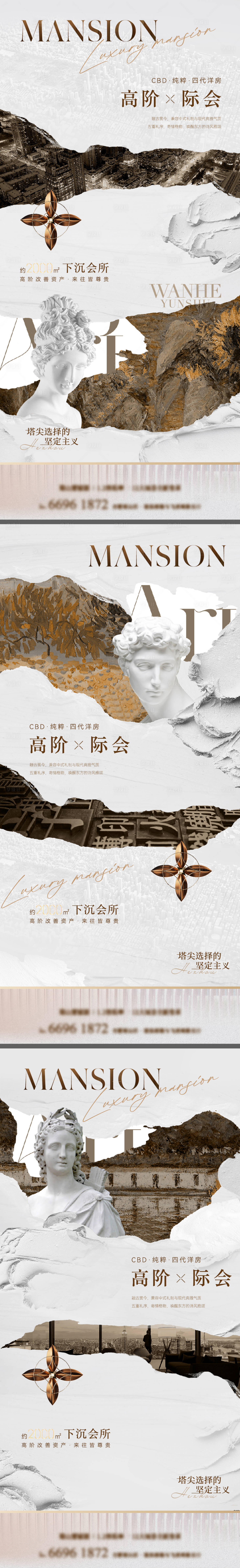 源文件下载【享设计】搜索编号：64820034117598804【高端金色质感地产入市系列海报】