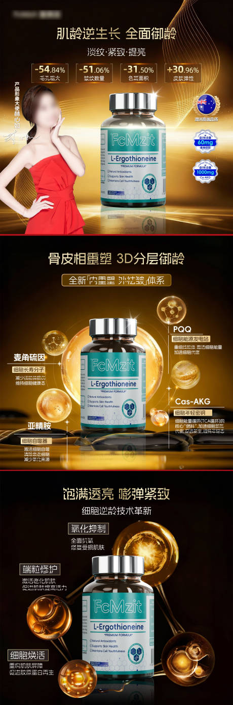 源文件下载【享设计】搜索编号：37450034031052082【时光瓶商品卡】