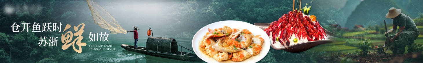 源文件下载【享设计】搜索编号：62830034260742220【点评餐饮五连图】