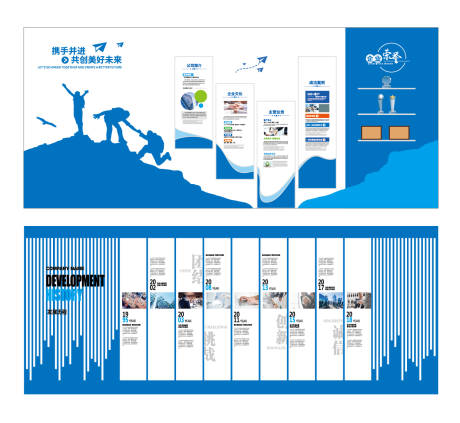 源文件下载【享设计】搜索编号：33390034060335575【企业文化】