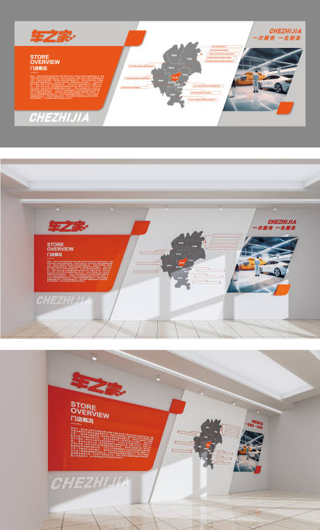 源文件下载【享设计】搜索编号：37210034123273251【文化墙设计】