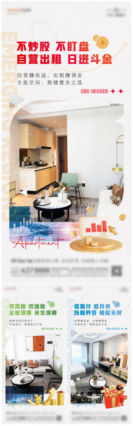 源文件下载【享设计】搜索编号：76340034165234510【价值点海报】