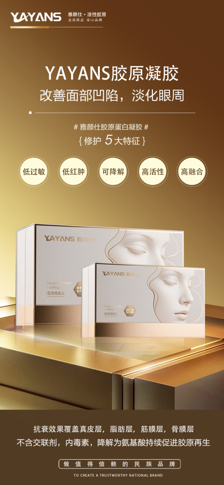 源文件下载【享设计】搜索编号：52710033816649085【化妆品】