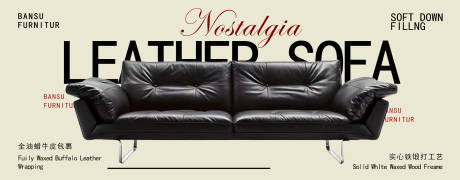 源文件下载【享设计】搜索编号：81620033865099034【高级感家具banner】