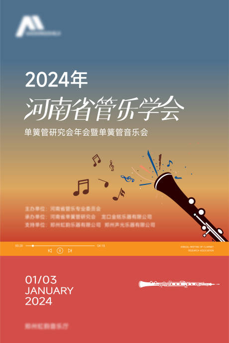 源文件下载【享设计】搜索编号：23310034040819176【主kv】