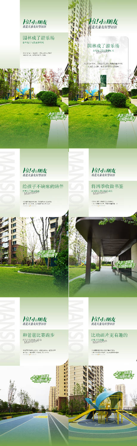 源文件下载【享设计】搜索编号：86760034224147953【价值点海报】