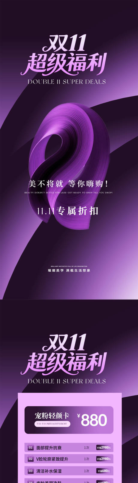 源文件下载【享设计】搜索编号：95490033839257224【双11福利活动】