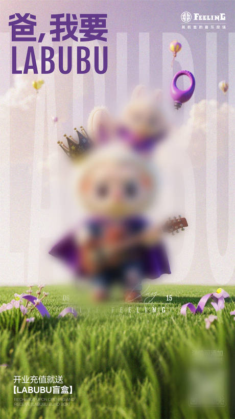 源文件下载【享设计】搜索编号：86370034085188875【父亲节酒吧海报】