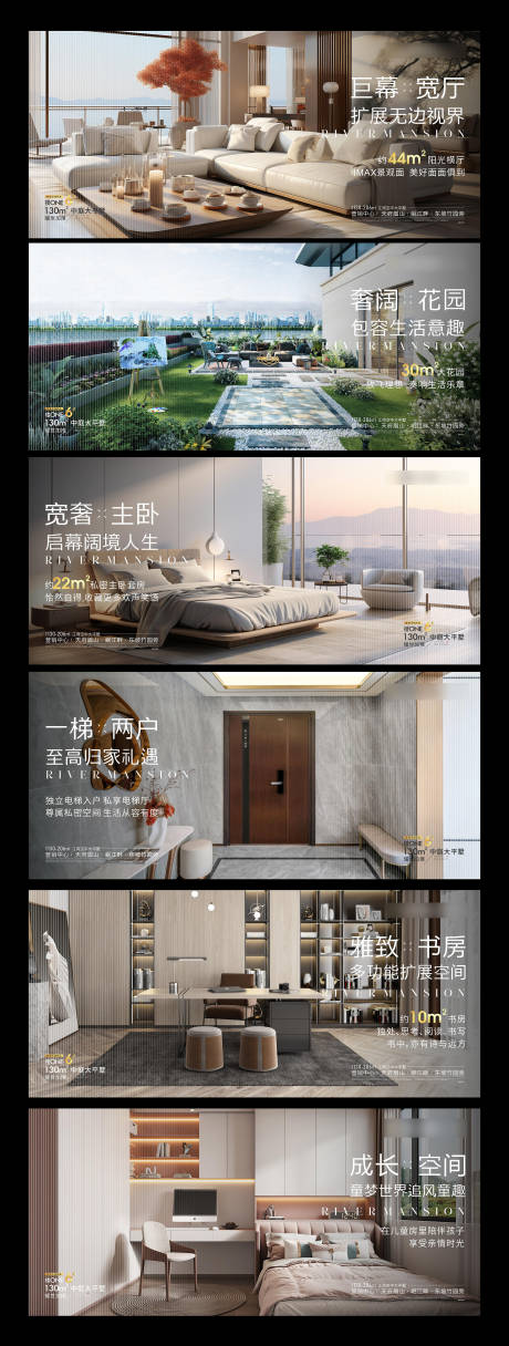 源文件下载【享设计】搜索编号：64730034265674803【改善地产户型价值加推海报】