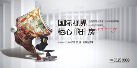 源文件下载【享设计】搜索编号：54710033881226354【地产主画面教育】