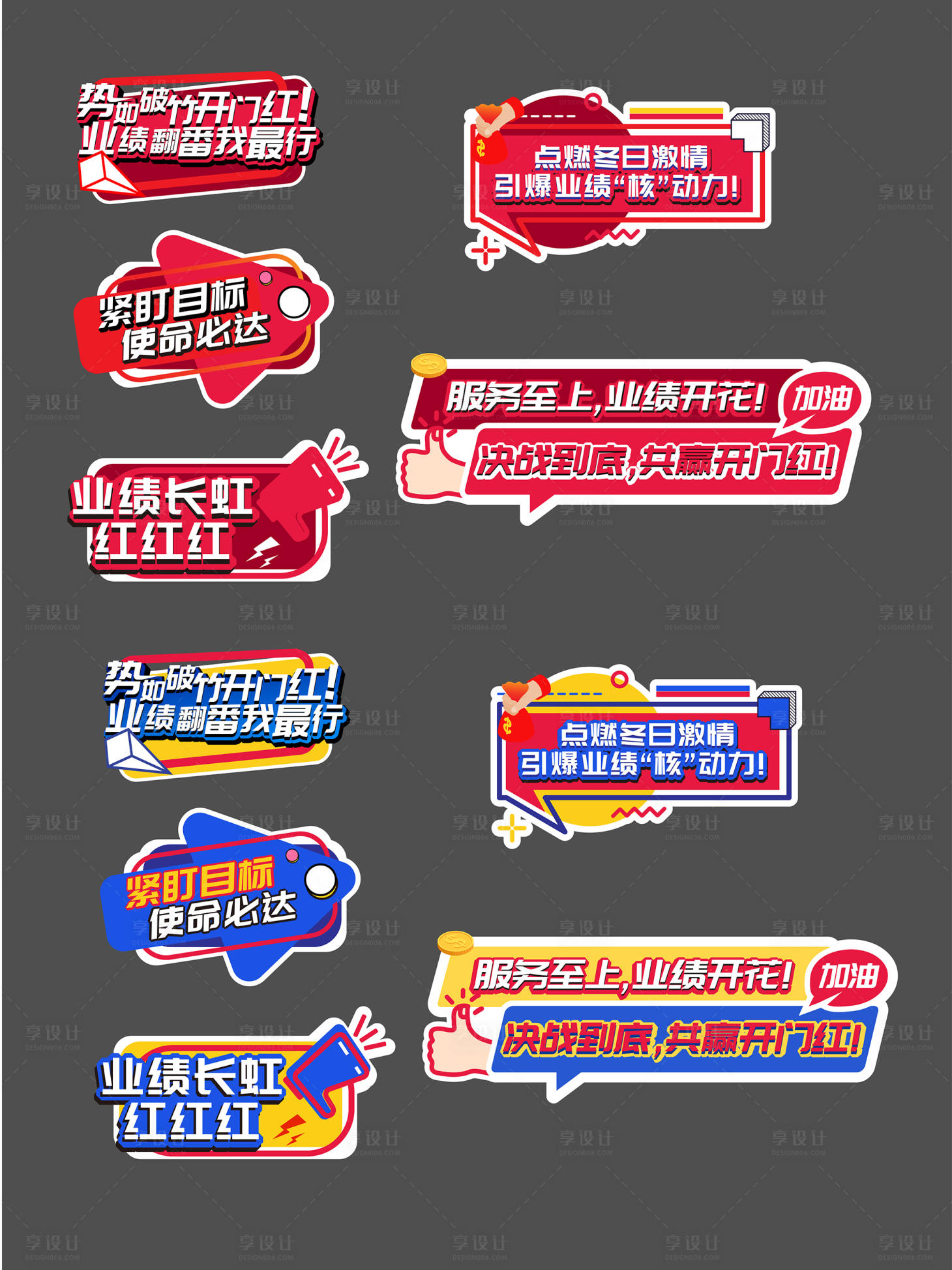 源文件下载【享设计】搜索编号：79030033812578108【手持牌 】