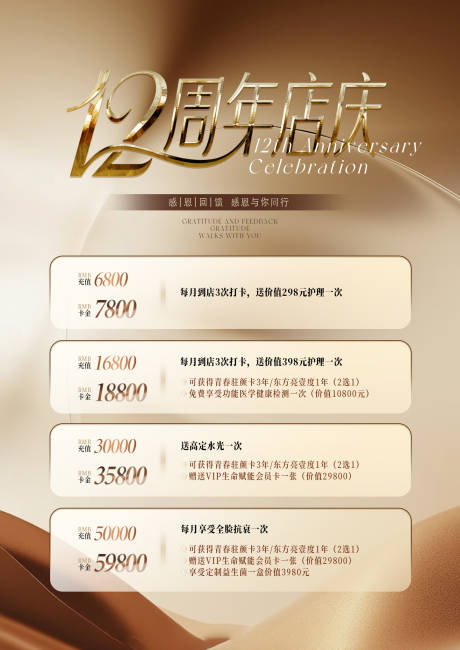 源文件下载【享设计】搜索编号：39190034113692225【周年庆优惠】