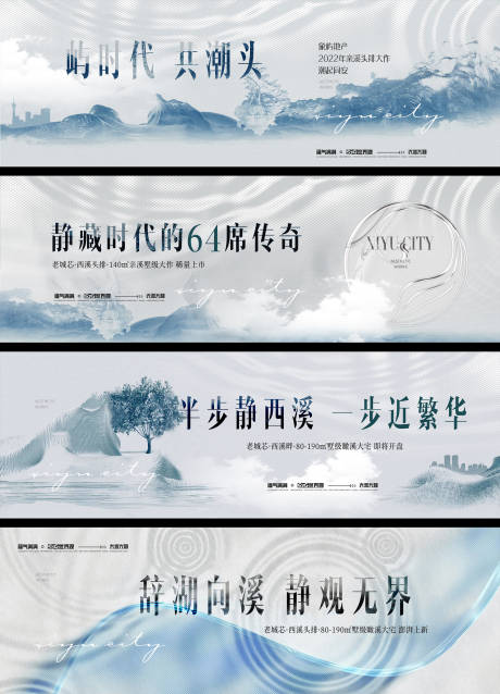 源文件下载【享设计】搜索编号：77200034041085121【豪宅主视觉】