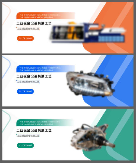 源文件下载【享设计】搜索编号：46940034068526571【商务高级产品banner】