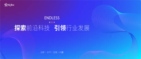 源文件下载【享设计】搜索编号：75300034280839629【科技发布会主视觉】