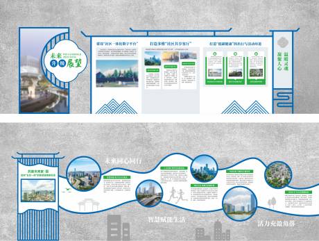 源文件下载【享设计】搜索编号：58570034224775156【文化长廊】