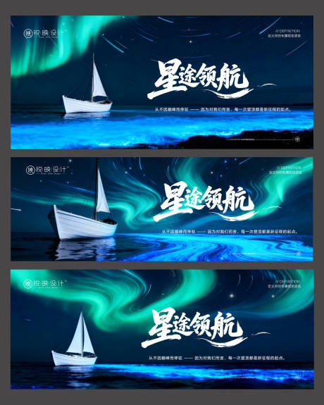 源文件下载【享设计】搜索编号：85620033848352411【大气企业文化年会主KV背景板】