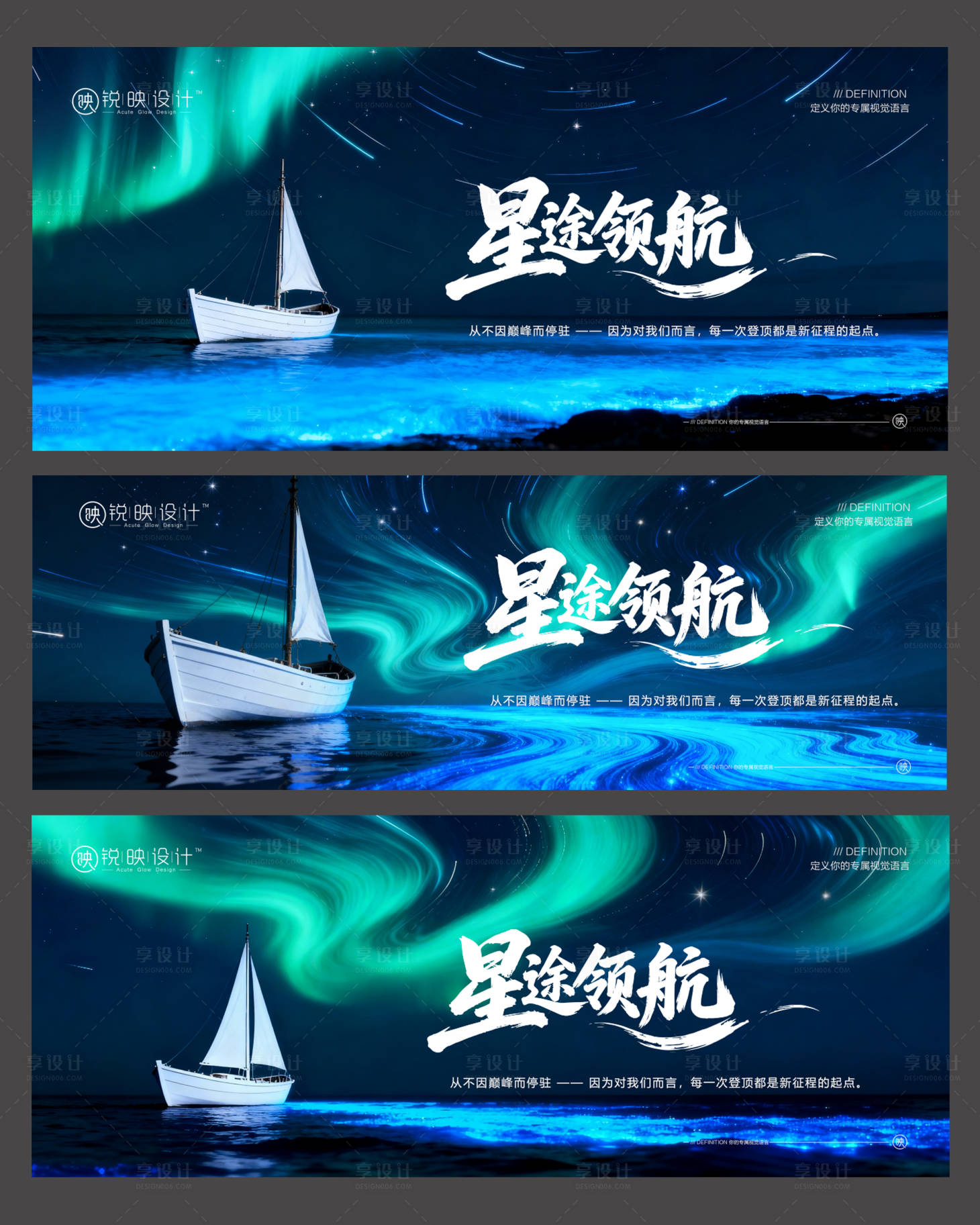 源文件下载【享设计】搜索编号：85620033848352411【大气企业文化年会主KV背景板】