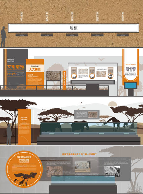 源文件下载【享设计】搜索编号：73060033811012454【博物馆 】