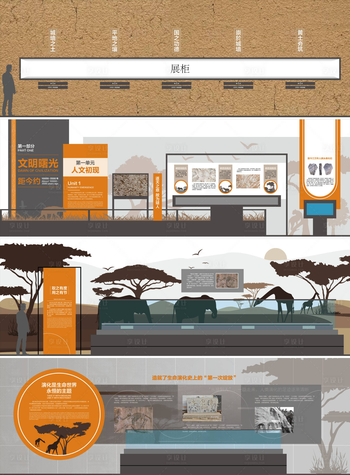 源文件下载【享设计】搜索编号：73060033811012454【博物馆 】