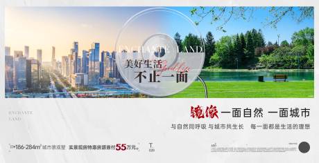 源文件下载【享设计】搜索编号：56000034103116780【地产新中式别墅价值点海报】