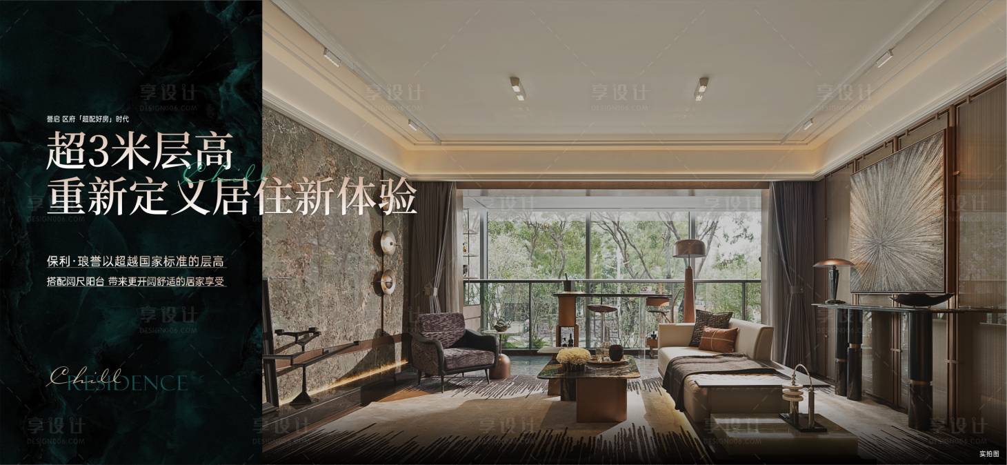 源文件下载【享设计】搜索编号：28580034153172404【价值】