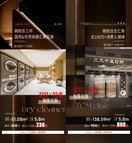 源文件下载【享设计】搜索编号：93180034130473883【高端地产房源销售价值促销海报1106】