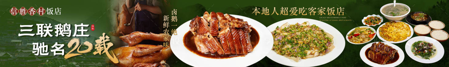 源文件下载【享设计】搜索编号：70500034239849296【美团大众餐饮店五连图】