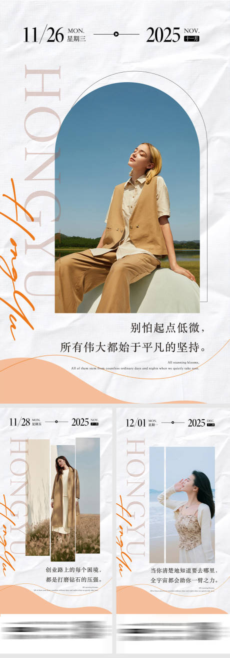 源文件下载【享设计】搜索编号：13050034169781763【美业日签早安励志海报图片】