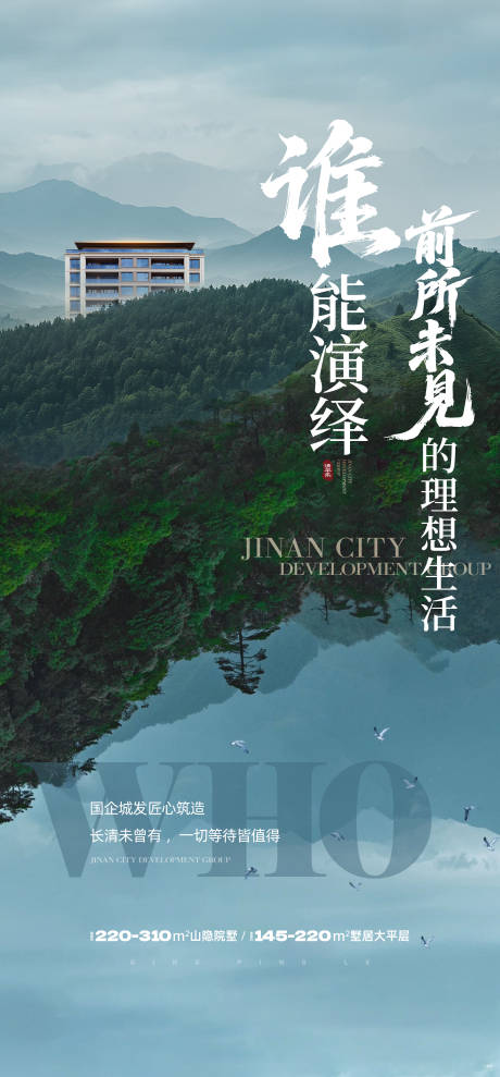 源文件下载【享设计】搜索编号：30990033915668858【价值点】