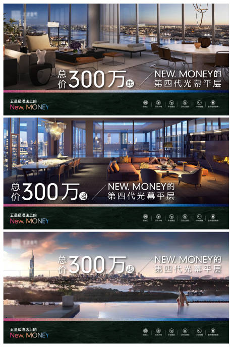 源文件下载【享设计】搜索编号：97550033898024880【地产豪华高端摩登大平层海派奢华户型】