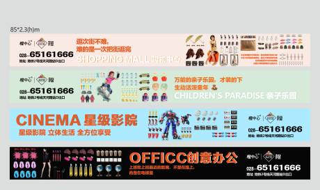 源文件下载【享设计】搜索编号：57660033960239681【地产商业文化墙背景板】