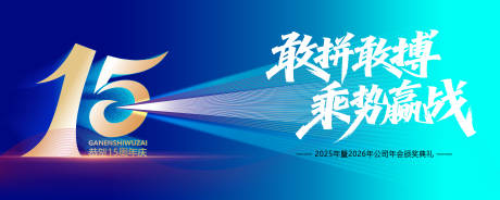 源文件下载【享设计】搜索编号：79030034261062664【企业主画面】