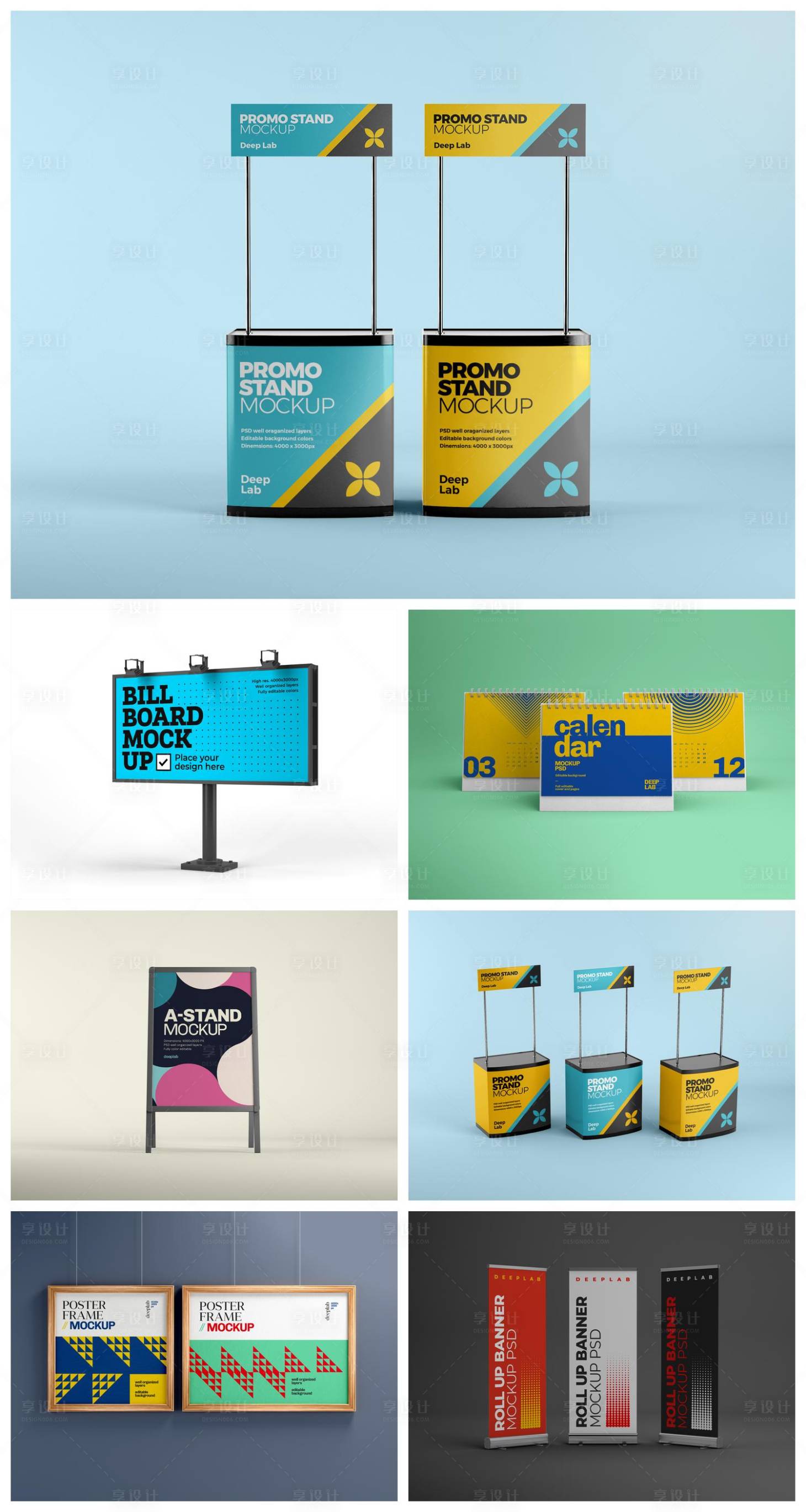 源文件下载【享设计】搜索编号：81780034270063215【品牌样机设计】