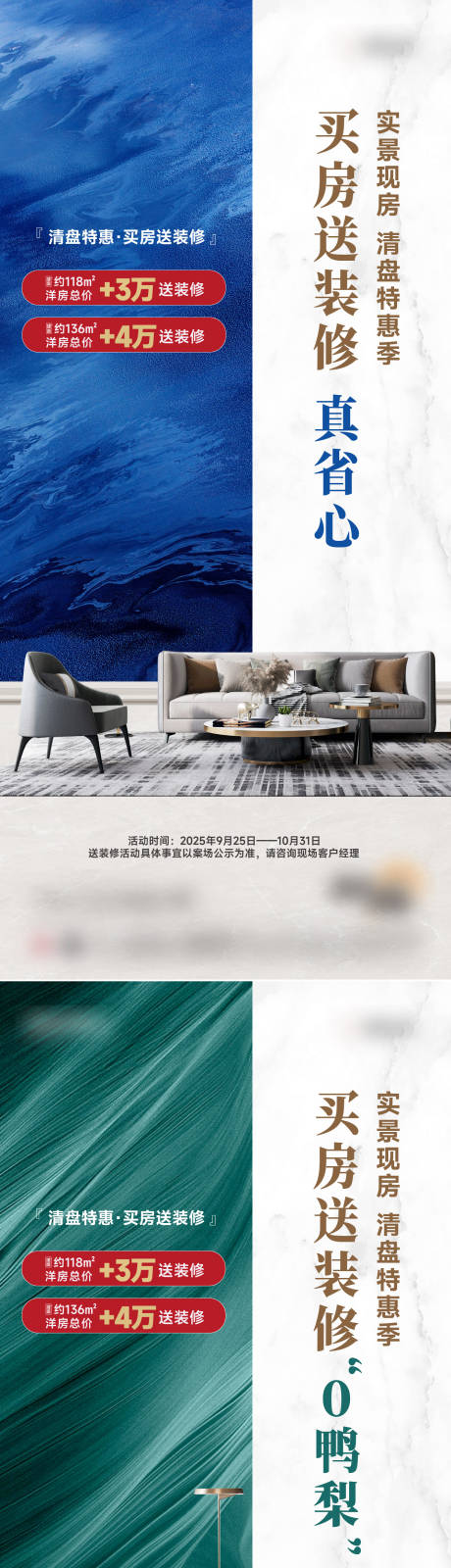 源文件下载【享设计】搜索编号：12460033831828568【送装修系列稿】