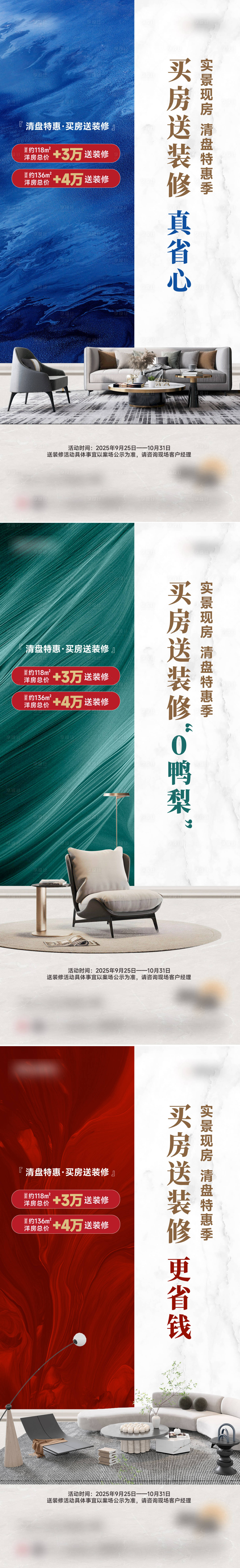 源文件下载【享设计】搜索编号：12460033831828568【送装修系列稿】