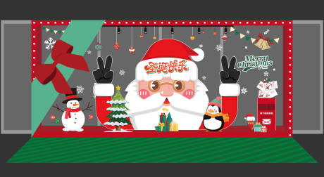 源文件下载【享设计】搜索编号：97730034233125871【圣诞美陈】