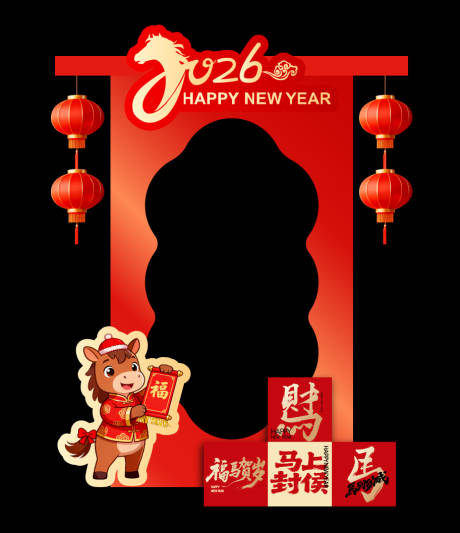 源文件下载【享设计】搜索编号：40410033908035441【马年美陈】