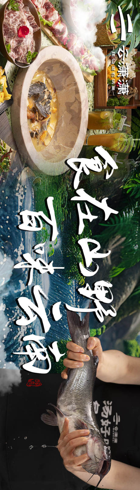 源文件下载【享设计】搜索编号：38590034374771968【美团大众餐饮店五连图】