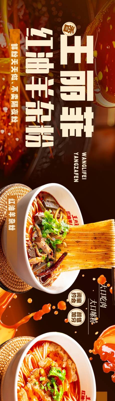 源文件下载【享设计】搜索编号：62170034611948433【小吃五图大众】